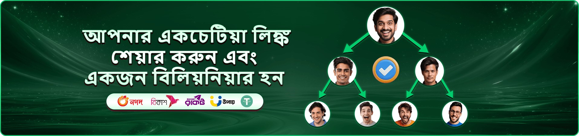 মোবাইল গেমিং হাইলাইটের দৃশ্য